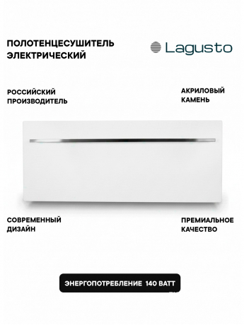 Полотенцесушитель электрический 280x680мм, белый, 1 поручень Handmade