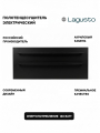 Полотенцесушитель электрический 680x280мм, черный, 2 поручня BL
