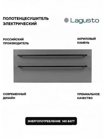 Полотенцесушитель электрический 280x680мм, серый, 2 поручня BL