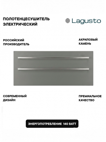 Полотенцесушитель электрический 280x680мм, серый, 2 поручня SST