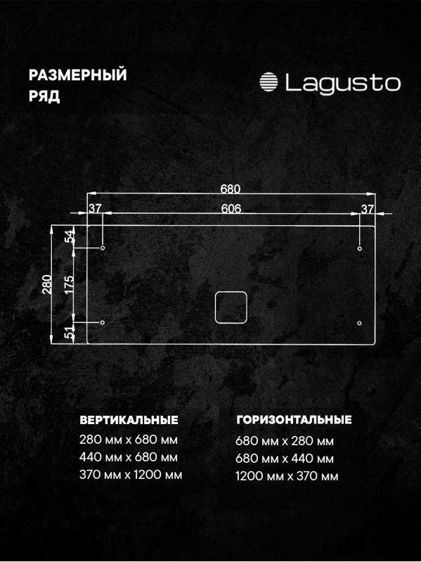 Электрический обогреватель 680x280мм, белый