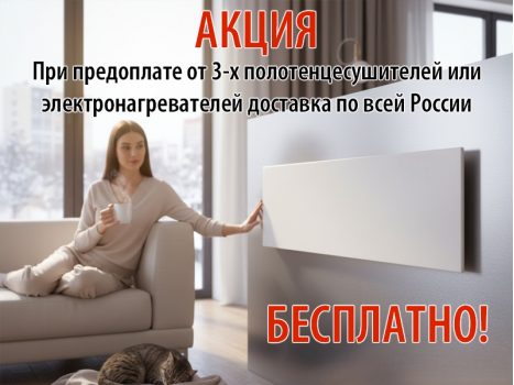 Акция