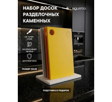 Набор разделочных досок из акрилового камня LAGUSTO 300х180мм, 4 шт. на подставке