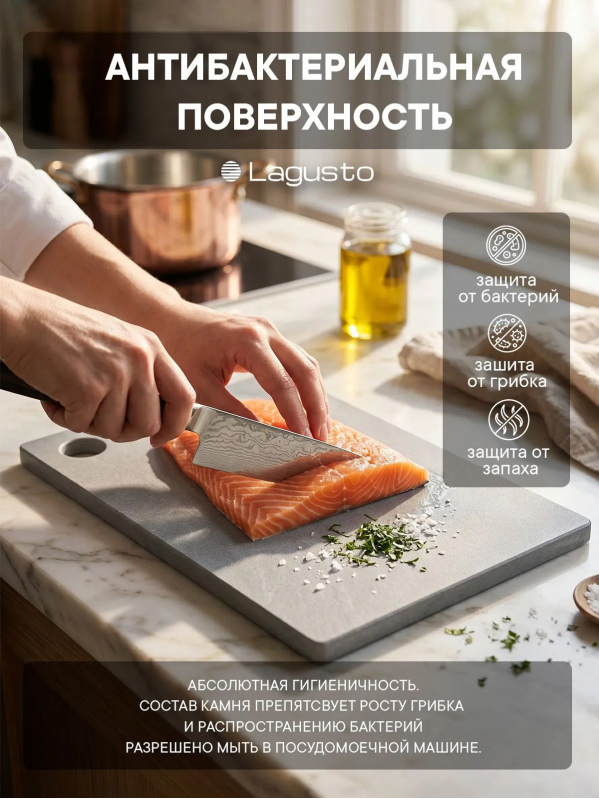 Набор разделочных досок из акрилового камня LAGUSTO 300х180мм, 4 шт. на подставке